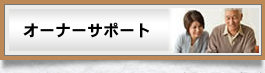 不動産投資始めませんか？