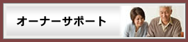 不動産投資始めませんか？