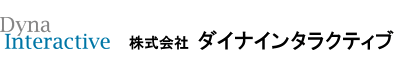 株式会社ダイナインタラクティブ ロゴ