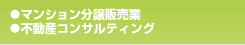�}���V���������̔��Ɓ@�s���Y�R���T���e�B���O