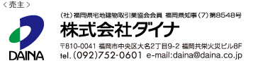 ������Ѓ_�C�i