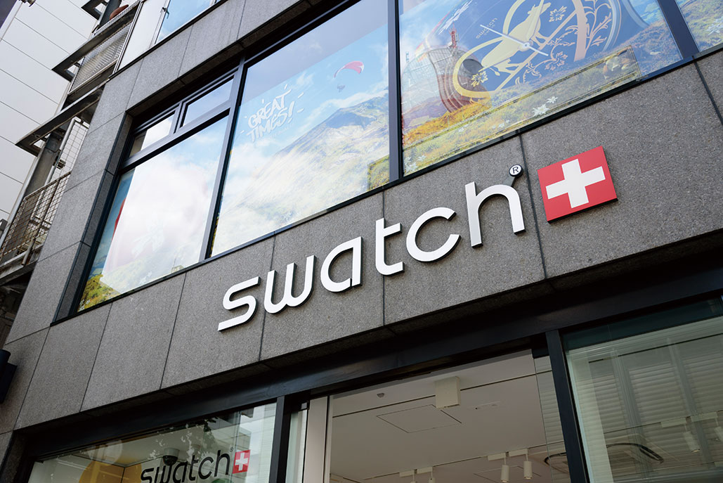 swatch