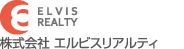 株式会社エルビスリアルティ