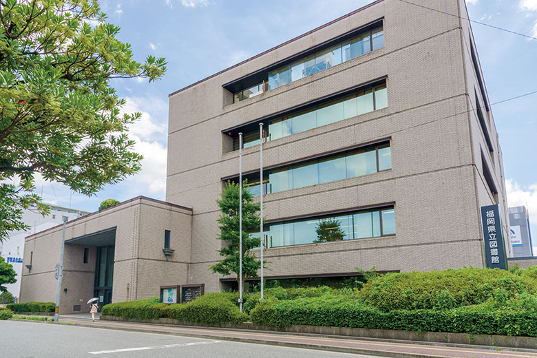 福岡県立図書館