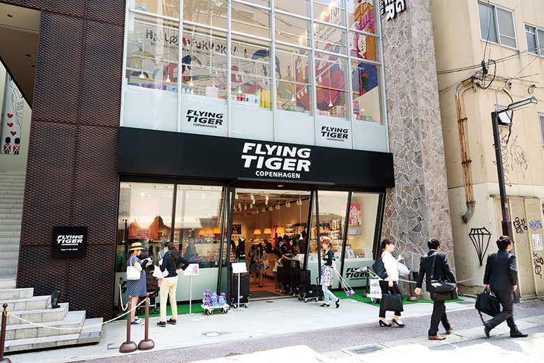 Flying Tiger Copenhagen 福岡天神ストア