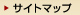 �T�C�g�}�b�v