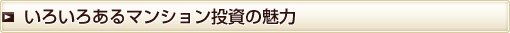 ���낢�날��}���V���������̖���