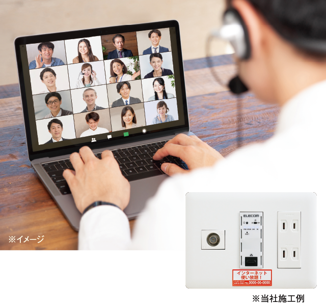 インターネット