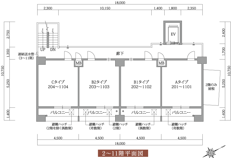 2〜11階平面図