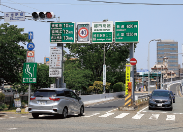 都市高速「博多駅東」出入口