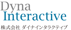 株式会社ダイナインタラクティブ