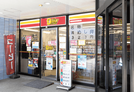 ニューヤマザキデイリーストア パピヨン２４店