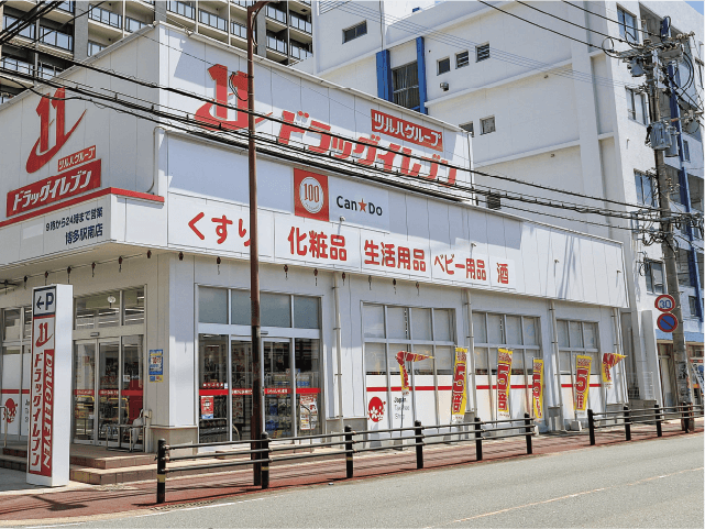 ドラッグイレブン（キャンドゥ）博多駅南店