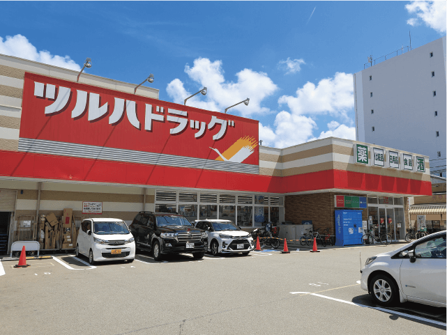 ツルハドラッグ博多駅南店