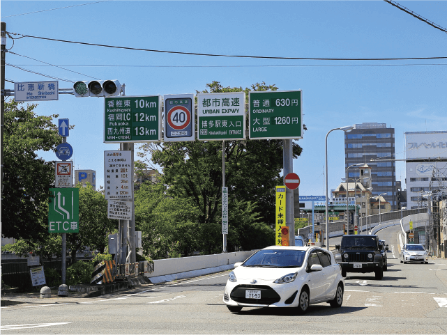 都市高速「博多駅東」入口