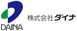 株式会社ダイナ