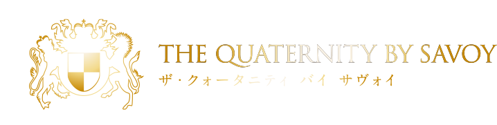  THE QUATERNITY BY SAVOY ザ・クォータニティ バイ サヴォイ