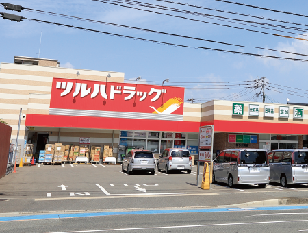 ツルハドラッグ博多駅南店