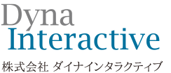 株式会社ダイナインタラクティブ