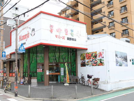 グリーンコープ生協唐人町店