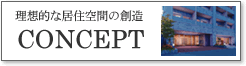 ���z�I�ȋ��Z��Ԃ̑n��