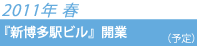2011�N�t