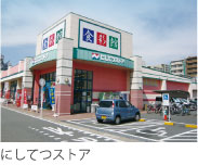 �ɂ��ĂX�g�A