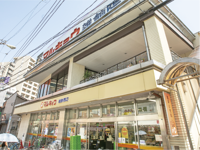 マルキョウ雑餉隈店