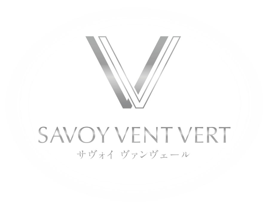 SAVOY VENT VERT サヴォイ ヴァンヴェール