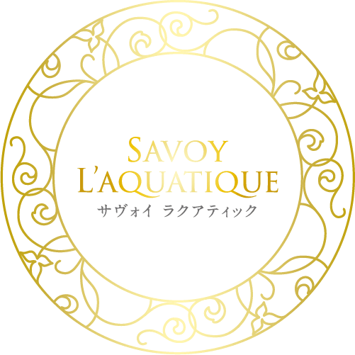 SAVOY L'AQUATIQUE サヴォイ ラクアティック